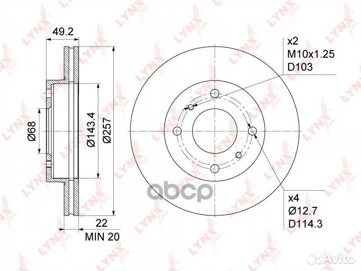 Nsii0013152509 Диск тормозной перед 5,74