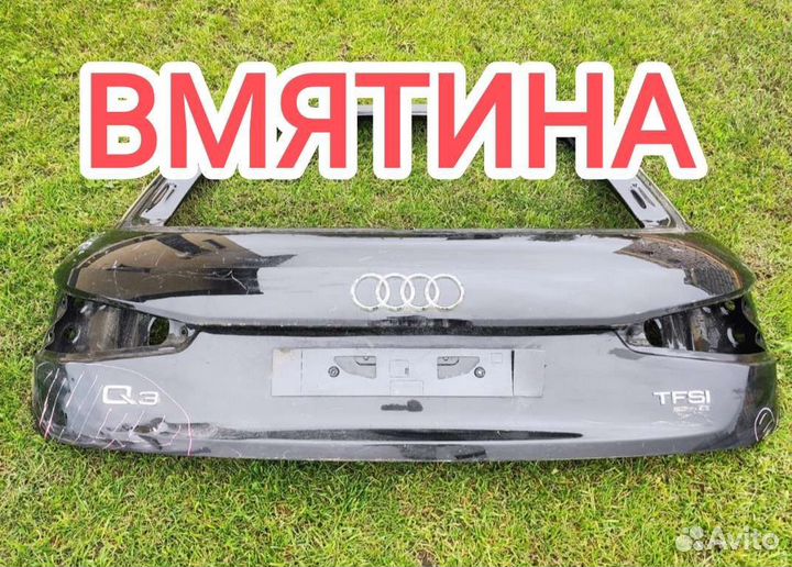 Крышка багажка Audi Q3 2011-18