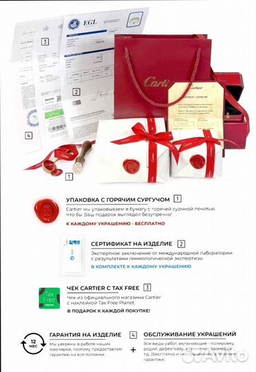 Кольцо Cartier Clash De Cartier