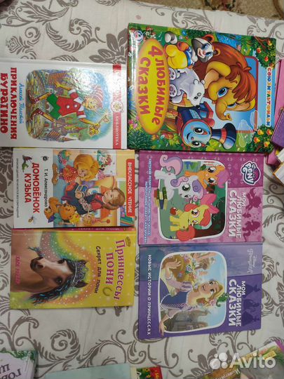 Детские книги