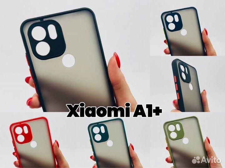 Чехол бампер для Xiaomi Redmi A1+ / Redmi A2+