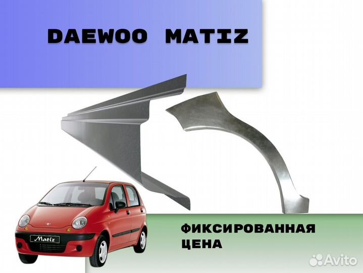 Пороги Ford Focus ремонтные кузовные