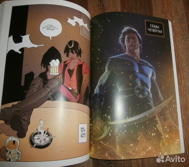 Звёздный свет. возвращение дюка маккуина. обложка