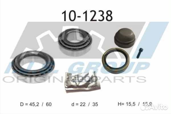 10-1238 к-кт подшипника ступицы передней MB W1