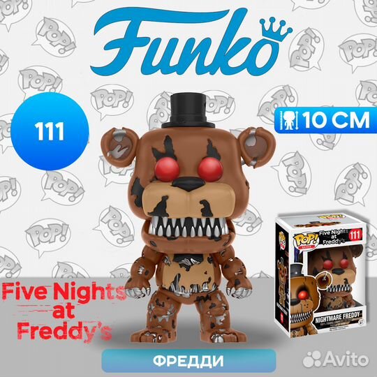 Фигурка Funko POP Games fnaf Nightmare Freddy