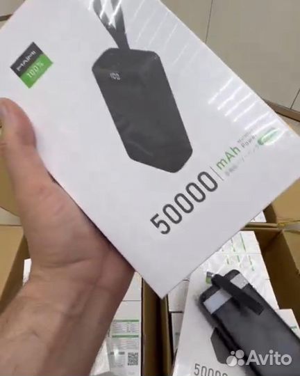 PowerBank 50000 mAh
