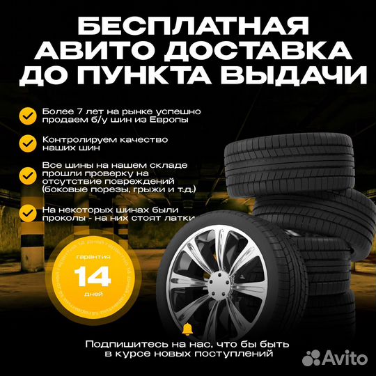 Continental ContiEcoContact 5 215/60 R17