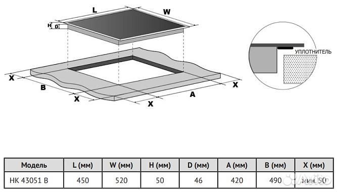 Электрическая варочная панель Korting HK 43051 B