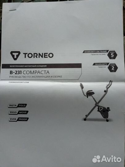 Велотренажер torneo