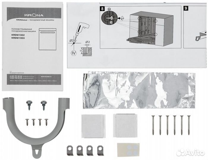 Посудомоечная машина Krona regen 60 BI
