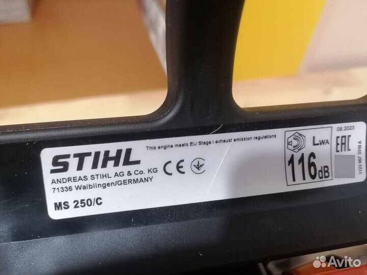 Бензопила stihl 250 cbe шина 40см новая оригинал