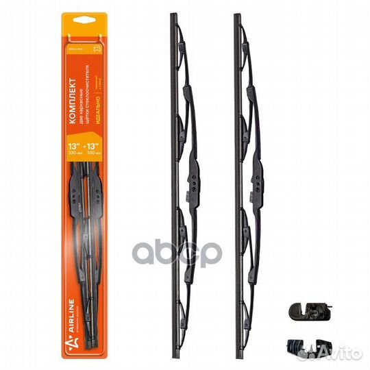 Щетки стеклоочистителя каркасные 330/330мм (13)