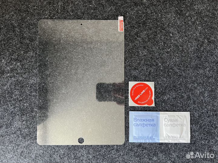 Защитное стекло для iPad 10,2 (2019, 2020)