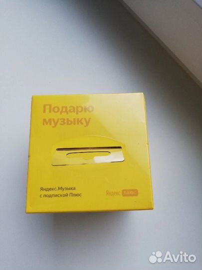 Яндекс станция алиса lite
