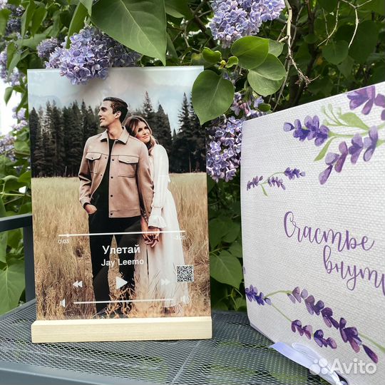 Витраж на подарок