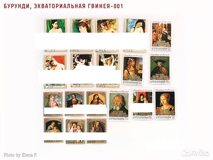 Почтовые марки: страны Африки