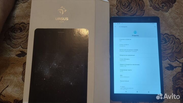 Планшет dexp ursus
