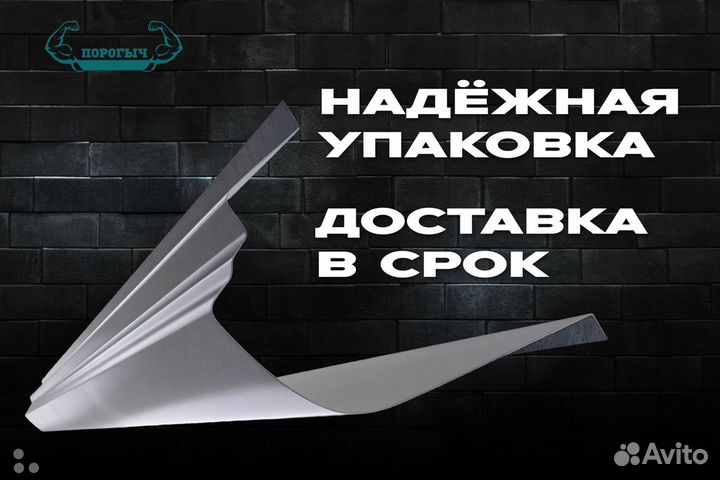 Левая арка Saab 9-5