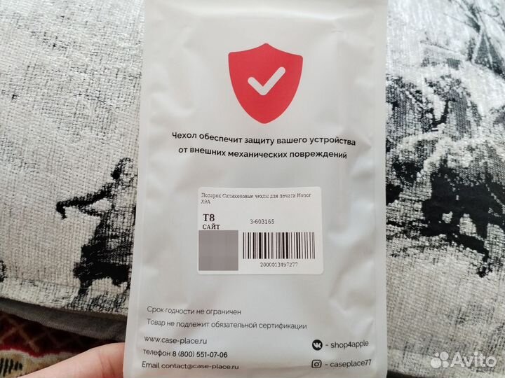 Чехол на Honor x9a