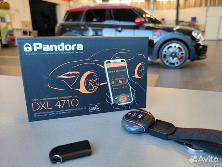 Сигнализация с автозапуском