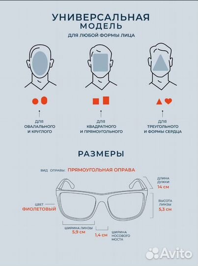 Очки солнцезащитные accent