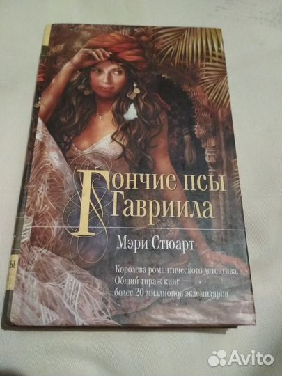 Книги, 7 шт. Цена за весь лот