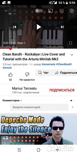 Синтезаторarturia minilab mk2