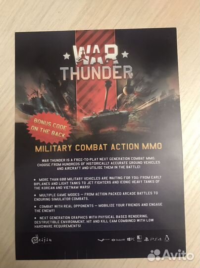 Промокоды War Thunder