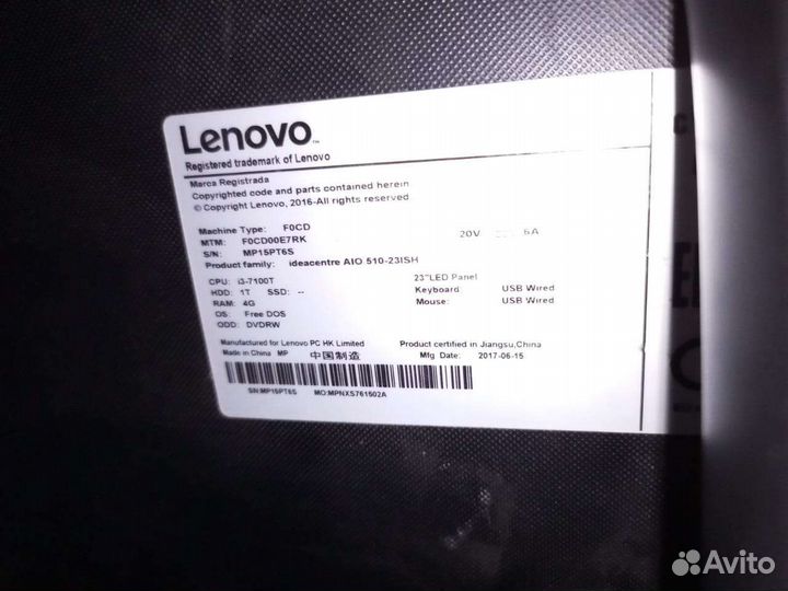 Моноблок i3-7100T/8gb/1tb
