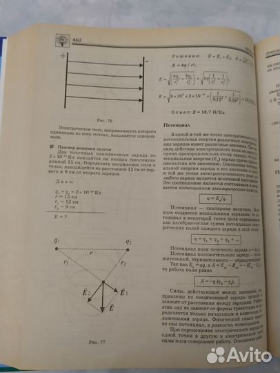 Справочник школьника 5 11 класс