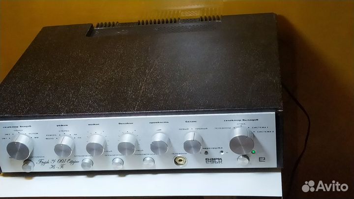 Усилитель Бриг 001