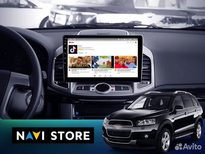 Магнитола Android Chevrolet Captiva 2011-2016