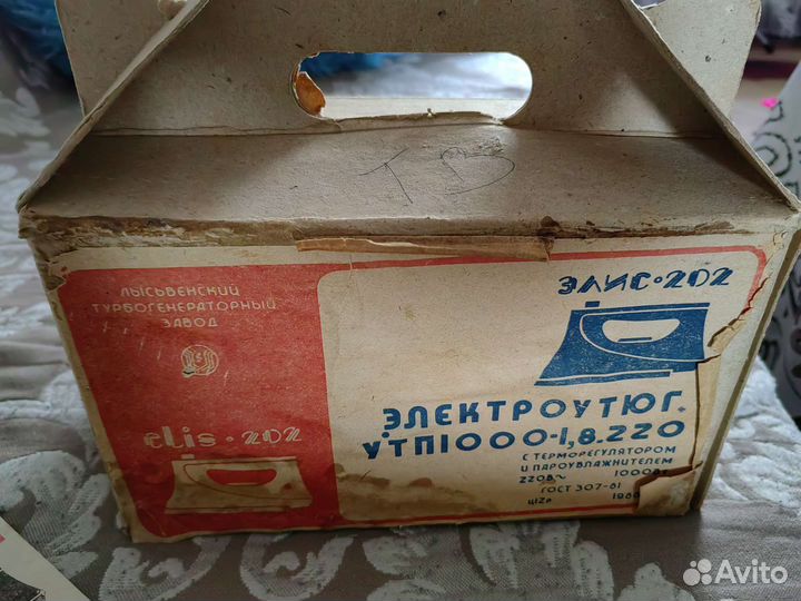 Электроутюг