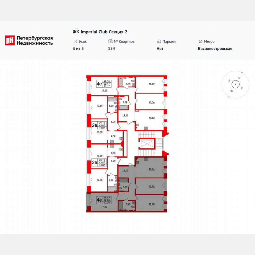 3-к. квартира, 92,3 м², 3/5 эт.
