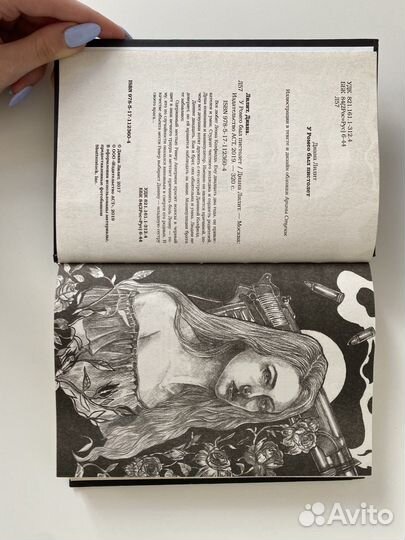 Книги для подростков