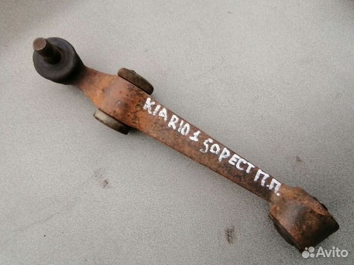 Рычаг передний нижний для Kia RIO 2000-2005