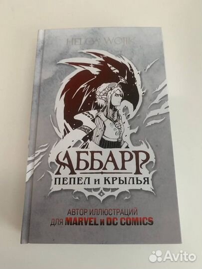 Книги фэнтези и комиксы. Дж. Мартин, Брэдбери и др