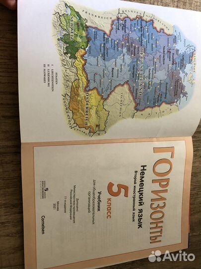 Учебники немецкого языка 5 и 6 класс