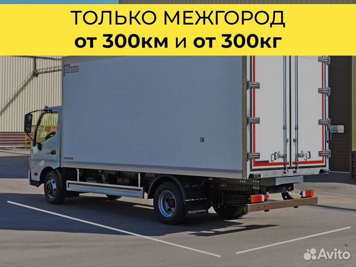 Квартирный переезд по России