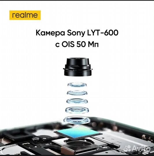 realme 12 4G, 8/256 ГБ