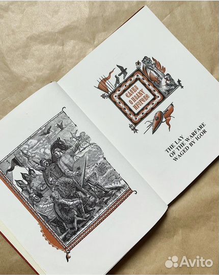 Детские советские книги 4