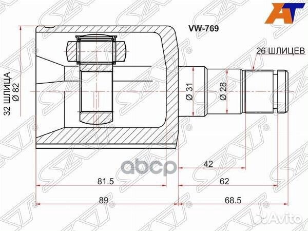 Шрус внутренний skoda fabia MK2 07/octavia 04