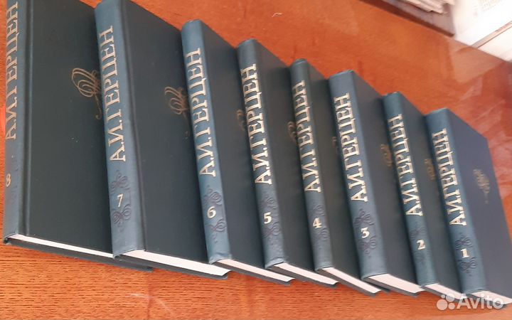 Собрание сочинений Герцена