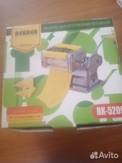 Машинка для лепки пельмений