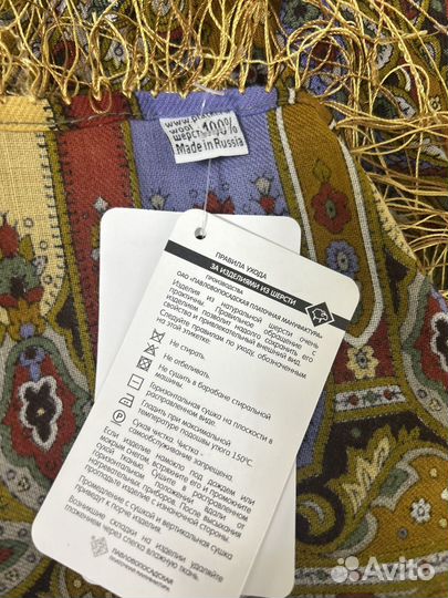 Павловопосадский платок