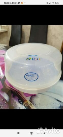 Стерилизатор для бутылочек philips avent