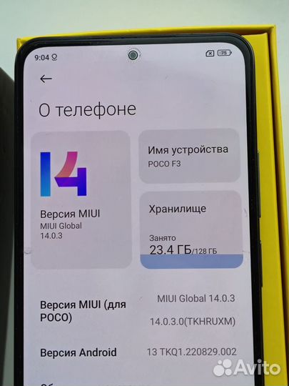 Xiaomi POCO F3, 6/128 ГБ