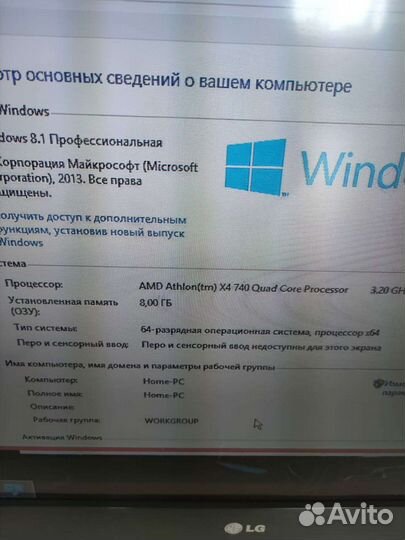 Компьютер