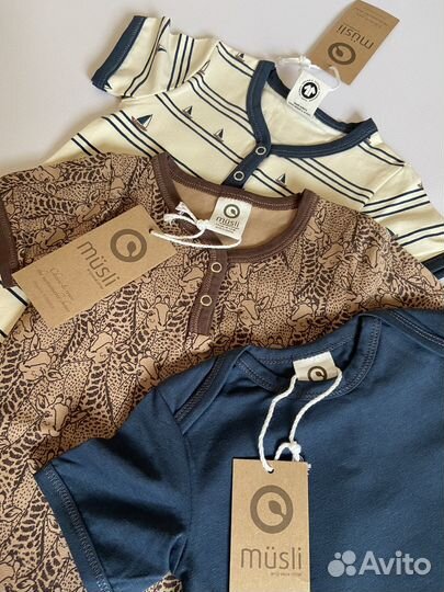 Новые вещи пакетом