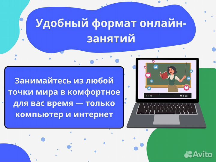 Репетитор по математике / Подготовка к ЕГЭ ОГЭ